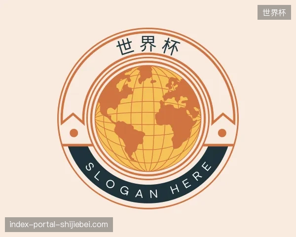 了解世界杯官方入口